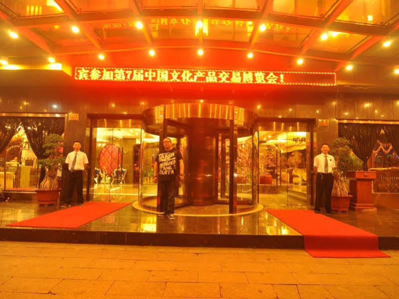 Yiwu Huangxuan Hotel 외부 사진